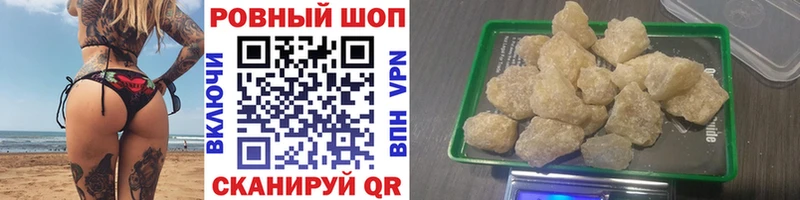 Хочу наркоту Москва Alpha-PVP Cocaine Бутират МАРИХУАНА МЕФ