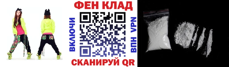где можно купить наркотик Москва АМФ Premium