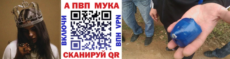 Alpha PVP крисы CK  где продают   Москва 
