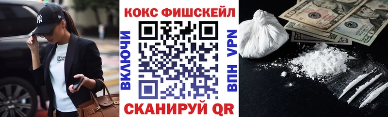 сайты даркнета какой сайт  Москва  COCAIN 99% 