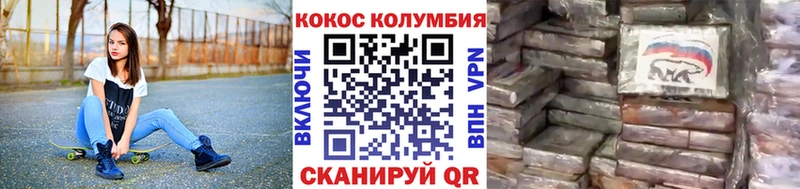 COCAIN Эквадор Москва