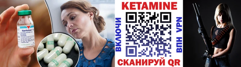 дарнет шоп  Москва  blacksprut ССЫЛКА  КЕТАМИН ketamine 