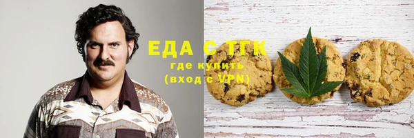 кокаин VHQ Алексеевка