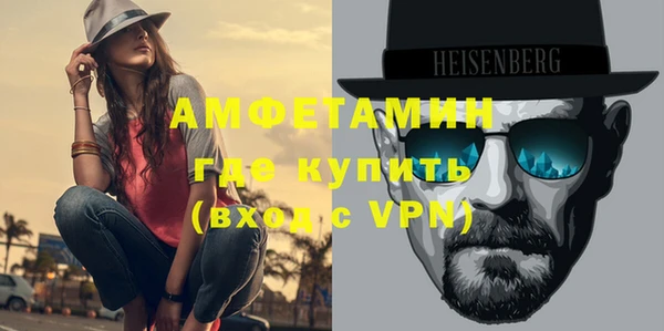 кокаин VHQ Алексеевка