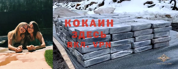кокаин VHQ Алексеевка