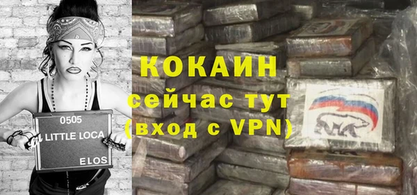 кокаин VHQ Алексеевка
