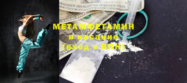 метадон Алексин