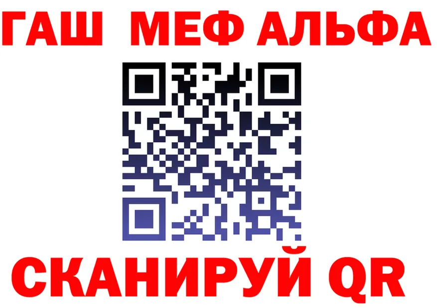 Альфа ПВП СК маркетплейс shop omg Москва