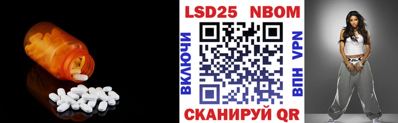 Лсд 25 экстази ecstasy Москва