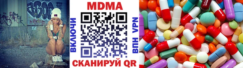 МДМА VHQ  Москва 