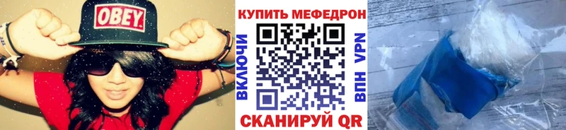 Мефедрон мука цены наркотик Москва