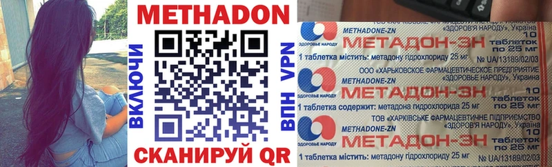 Метадон белоснежный  Москва 