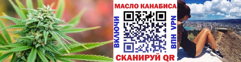 darknet официальный сайт  Москва  Дистиллят ТГК THC oil 