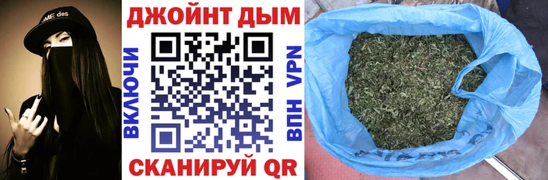 Конопля Bruce Banner  Москва 